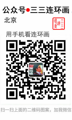 361690111QQ好友